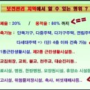 산속목장 이미지