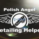 엔젤카케어 이미지