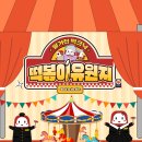 대구대천초등학교 이미지