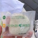 일상 : 11월/ 한남동 부자피자 /연말 모임/ 슬로우캘리 포케/ 팝업 초대 후기/공차 피넛버터크런치 밀크티