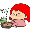 깨봉이국물떡볶이 이미지