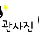 매월건강사우나 이미지