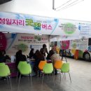 굿잡취업센터 이미지