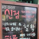라휘사주카페