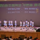 청송교육청 이미지