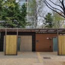 낙민공원 화장실 부자동네타임즈