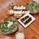 바다해담미역국김밥