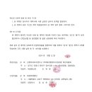 세무법인태경 이미지