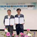 금호평생교육관-인재평생교육진흥원 업무협약 체결[미래교육신문] 이미지