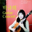 예현기타·드럼학원 이미지
