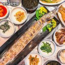 성산갈치맛집 이미지