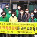 대월보건지소 네이버블로그