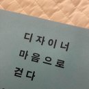 디자인메이 이미지