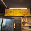 부영연탄생구이 이미지