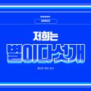 (주)세종레미콘 이미지