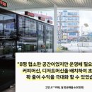 옹기종기회조개구이 이미지