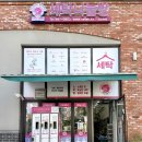 명인세탁전문점 | 김포 세탁소 잘하는 곳 명품세탁 세탁나눔방 김포본점 겨울패딩 세탁 후기