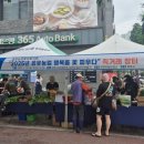 광명농산물
