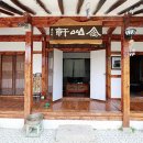 힐링여관 이미지