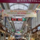경동마트 이미지