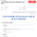 (주)무지개약품 이미지