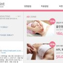 메디포인트 이미지