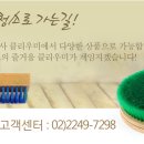 유한종합주방 이미지