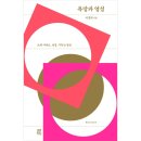 비아토르
