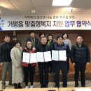 호식이두마리치킨(가평점)