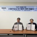 본이엔씨