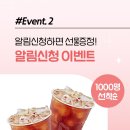 커피에디터 이미지