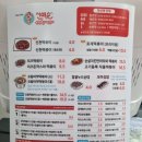 [리뷰] 신천할매떡볶이 신떡순! 떡볶이순한맛 모둠튀김 참치마요주먹밥 후기😆