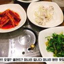 먹거리고기촌