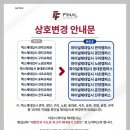 맥스 진주교육원 네이버블로그