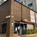 홍익돈까스 온양온천점 이미지