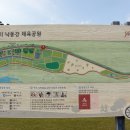 낙동강체육공원 인라인스케이트장+게이트볼장 이미지