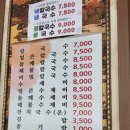 달산길 이미지