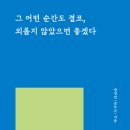 어떤순간