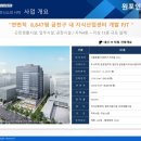 대신공인중개사사무소 이미지