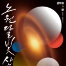 노원-상계-2289 이미지