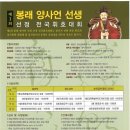 평창종합운동장 이미지