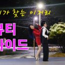 레오댄스 이미지