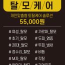 강남뷰티성형외과의원 네이버블로그