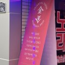 아시안노래연습장 이미지