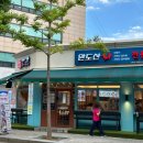 완도포차 이미지