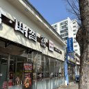 왜관맛집 가족외식하기 좋은 누리마을감자탕 왜관점 24시간 식당 후기