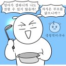 고장 신고가 난무하는 11월도 끝이닷!