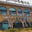 일심식당 이미지