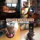 영원시스템 | 대구 레트로카페 영원미학 내돈내산 후기 재방문 의사 유무