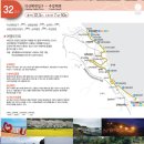 6월26일 삼척,동해구간 해파랑길 32코스 이미지